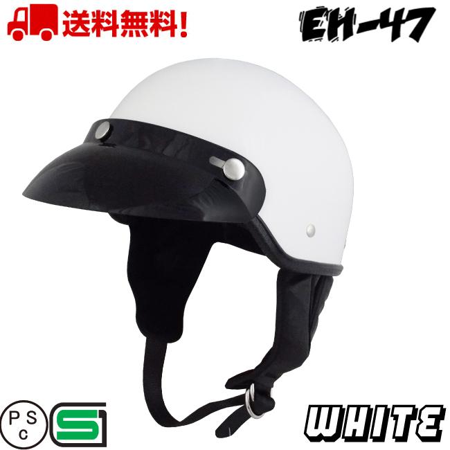 バイク ヘルメット ロカビリー ロカビリーヘルメット ハーフヘルメット ハーフ バイクヘルメット ヴィンテージ ビンテージ 白 White Eh 47 かっこいい Web限定