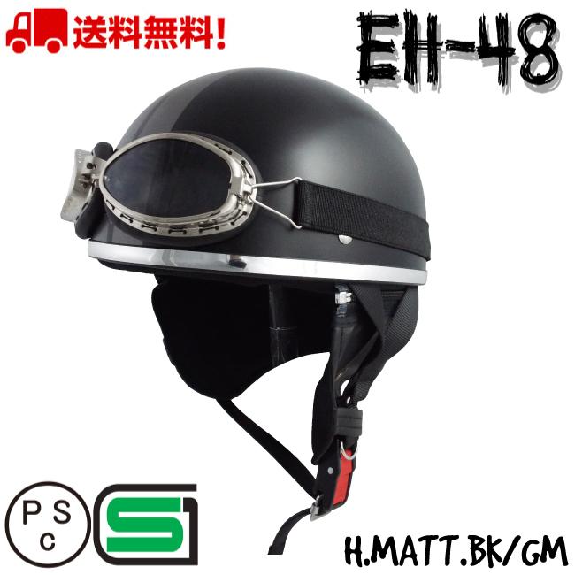 バイク ヘルメット ハーフヘルメット ハーフ バイクヘルメット ヴィンテージ ビンテージ 黒 ブラック スター Eh 48 かっこいい アウトレット Eh 48mbkgm ヘルメットショップe Met福岡店 通販 Yahoo ショッピング