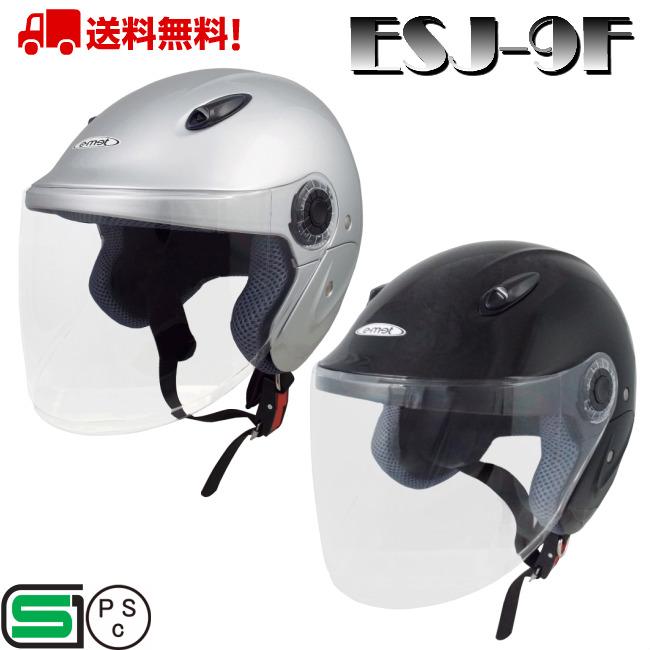 バイク ヘルメット ジェット セミジェット 軽量セミジェット バイクヘルメット ヘルメット Esj 9f かっこいい 一掃セール 在庫処分 Esj 9f ヘルメットショップe Met福岡店 通販 Yahoo ショッピング