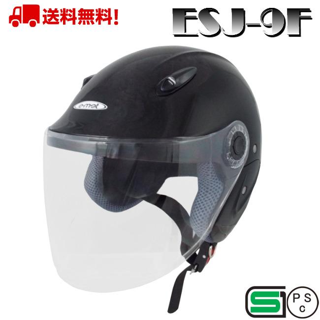 バイク ヘルメット ジェット セミジェット 軽量セミジェット バイクヘルメット ヘルメット Esj 9f かっこいい 一掃セール