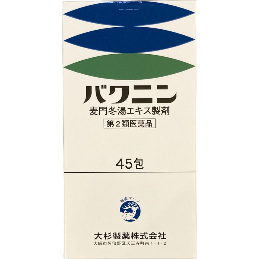 満量処方 麦門冬湯エキス顆粒剤 3.0g×45包（15日分） バクニン ば