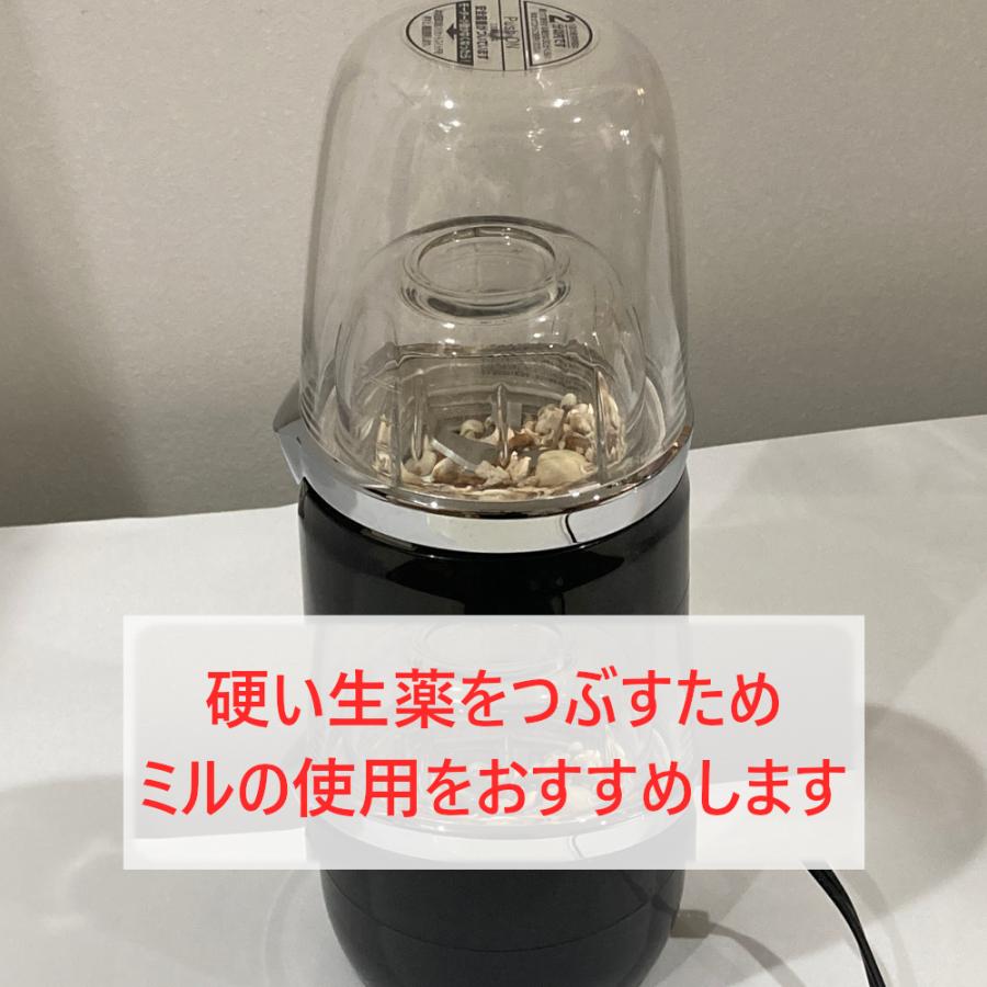 兵糧丸（ひょうろうがん）作製キット 本格 忍者飯 自由研究 | ブランド登録なし | 03