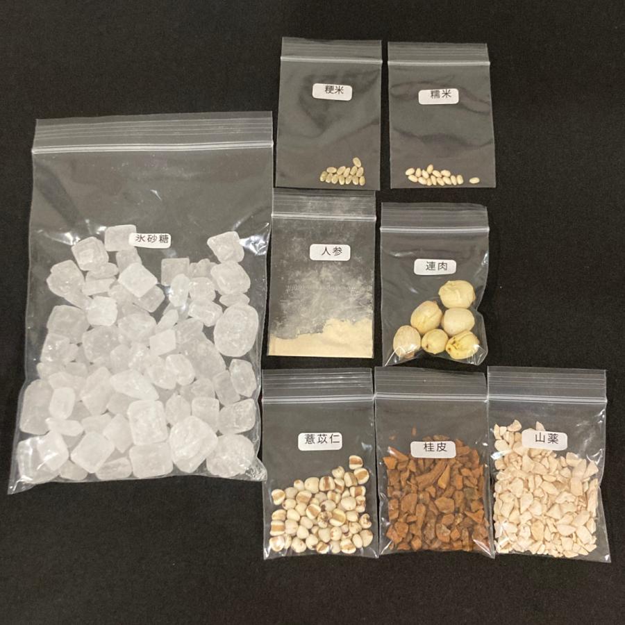 兵糧丸（ひょうろうがん）作製キット 本格 忍者飯 自由研究 | ブランド登録なし | 01