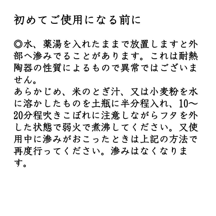 亀甲土瓶（きっこうどびん）1.5L 直火専用 日本製 高級耐熱土瓶 ウチダ和漢薬 煎じ薬 漢方薬 | ブランド登録なし | 05