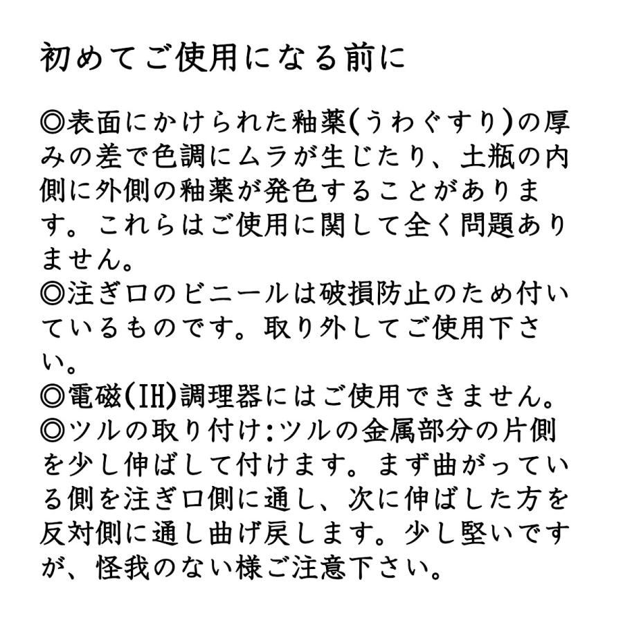 亀甲土瓶（きっこうどびん）1.5L 直火専用 日本製 高級耐熱土瓶 ウチダ和漢薬 煎じ薬 漢方薬 | ブランド登録なし | 06