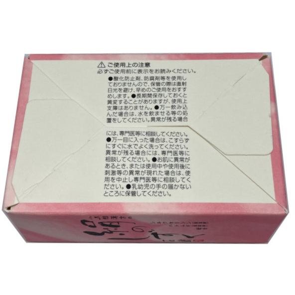 絹のしずく石鹸 小太郎漢方 80g×1個 酸化防止剤・防腐剤不使用 | 小太郎漢方製薬 | 02