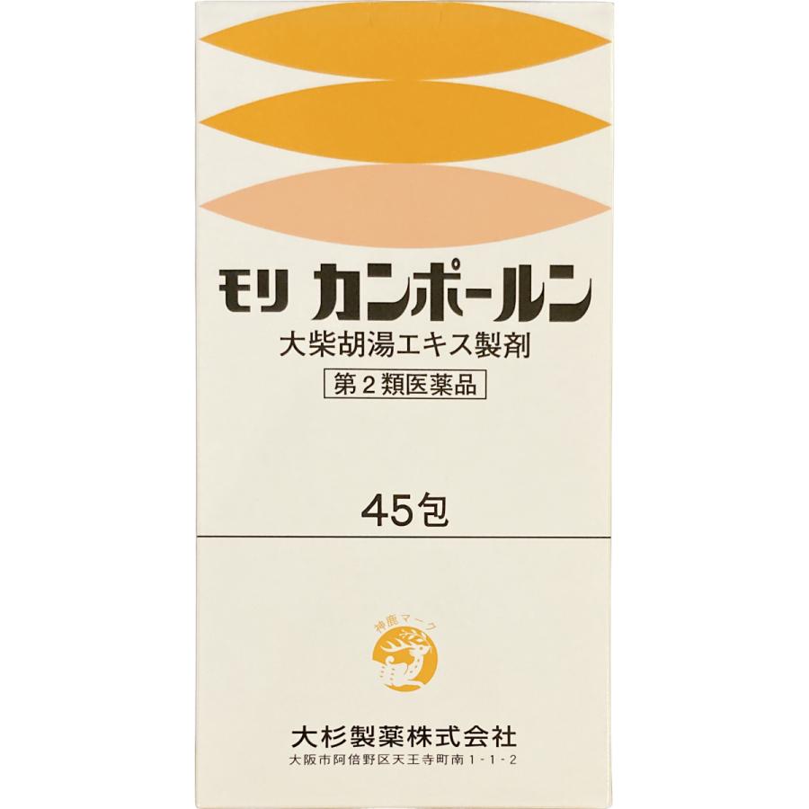 満量処方 大柴胡湯エキス顆粒剤 2.5g×45包（15日分） モリ カンポールン だいさいことう ストレス 脂肪太り 肥満 肩こり | ブランド登録なし