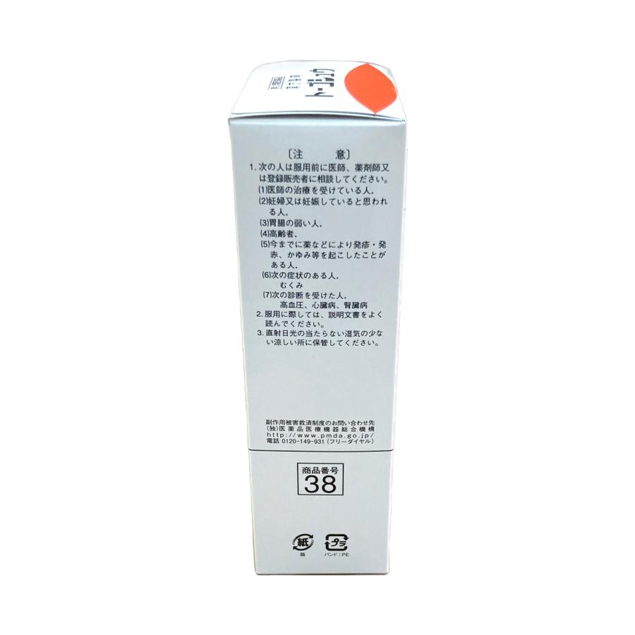 満量処方 当帰四逆加呉茱萸生姜湯エキス顆粒剤 3.0g×45包（15日分） トーゴシュウ しもやけ 冷え性 頭痛 腹痛 とうきしぎゃくかご ...
