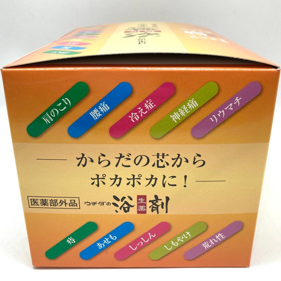 ウチダ和漢薬 ウチダの浴剤×1箱（10包入）医薬部外品 薬草 漢方