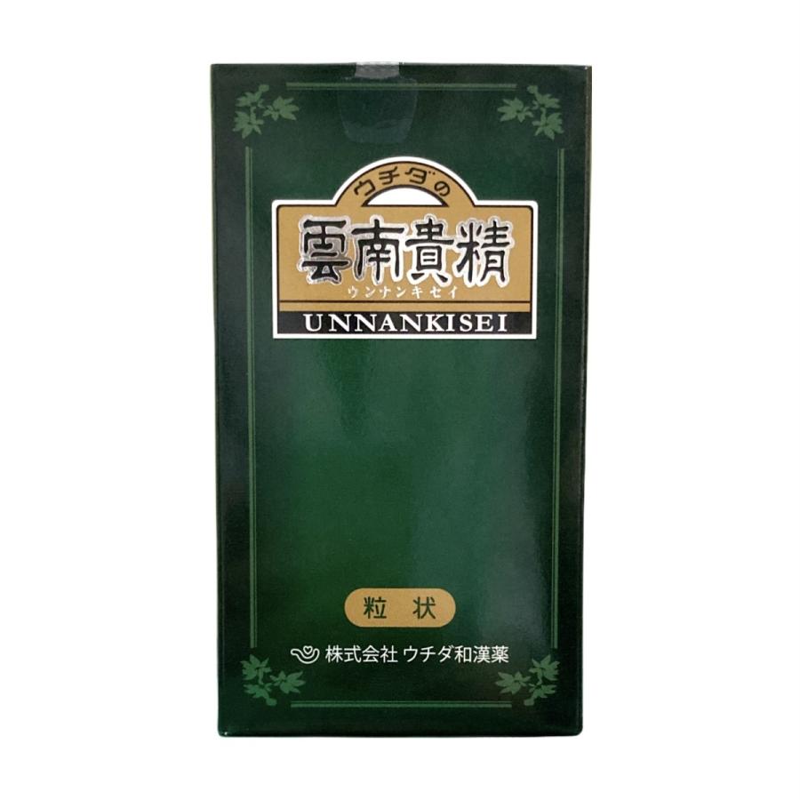 ウチダ和漢薬 雲南貴精 180g（標準：900粒） ウンナンキセイ うんなん 