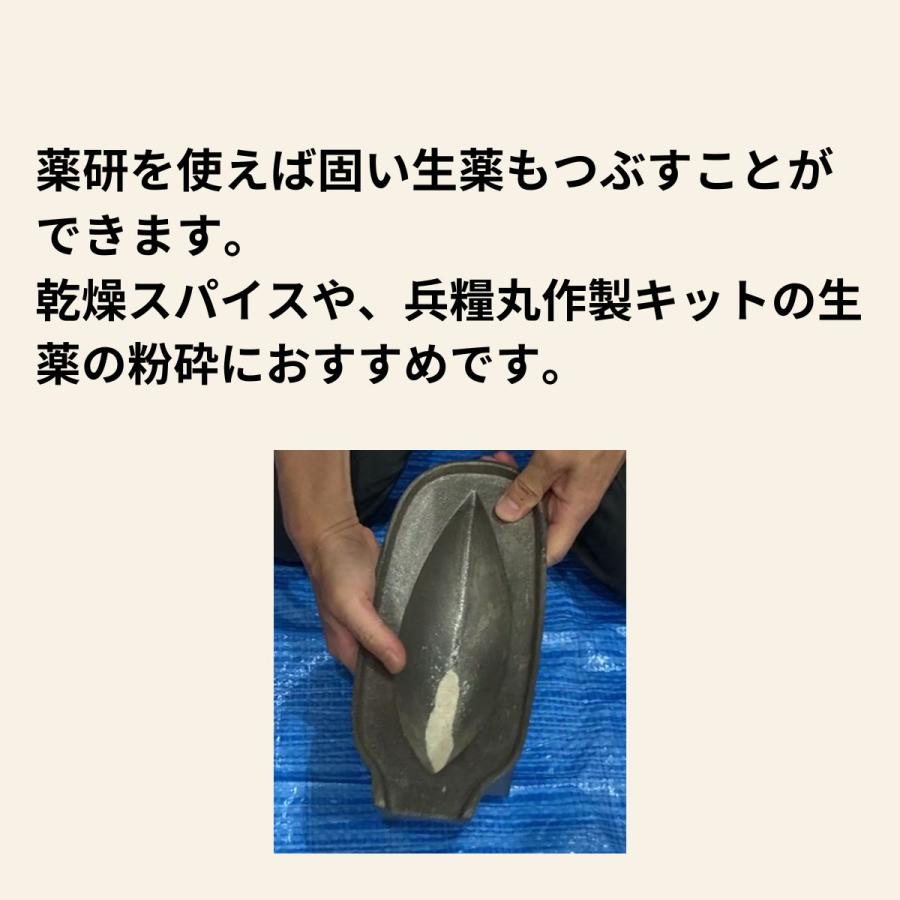 薬研 やげん レンタル 7日間 鋳鉄製 粉砕機 くすりおろし 薬卸 漢方