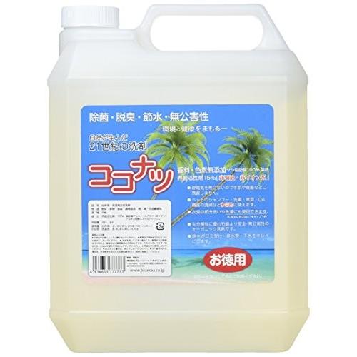 健康と環境をまもるココナッツ洗剤 ココナツ 4L : E-mineヤフー