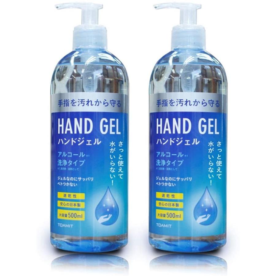 東亜産業 【日本製】アルコール ハンドジェル 500ml 2本セット : E 
