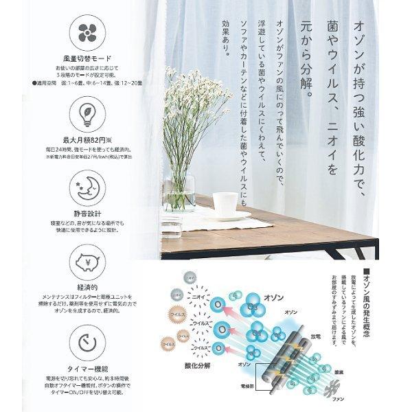 オゾネオ エアロ オゾン除菌消臭器 マクセル ブラック maxell MXAP