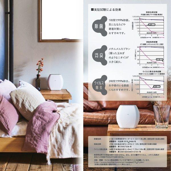 オゾネオ エアロ オゾン除菌消臭器 マクセル ブラック maxell MXAP