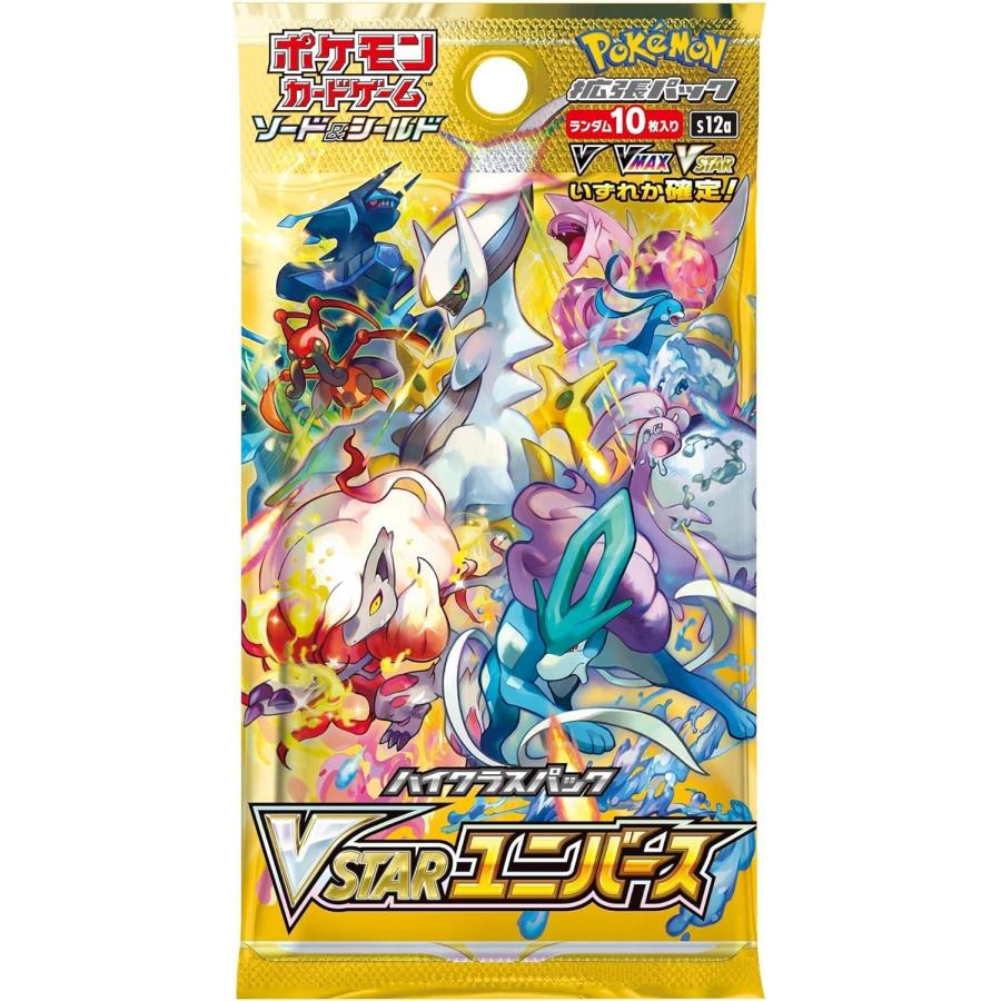 ポケモンカード ソード&シールド VSTARユニバース 未開封 シュリンク付 ポケモンカード VSTARユニバース BOX シュリンク付き 新品未開封