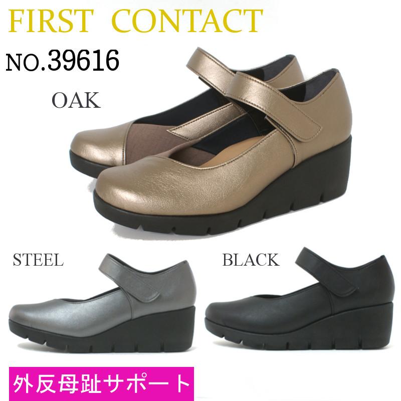 その他 Ma-i ファーストコンタクト First Contact パンプス No.39616 ブラック