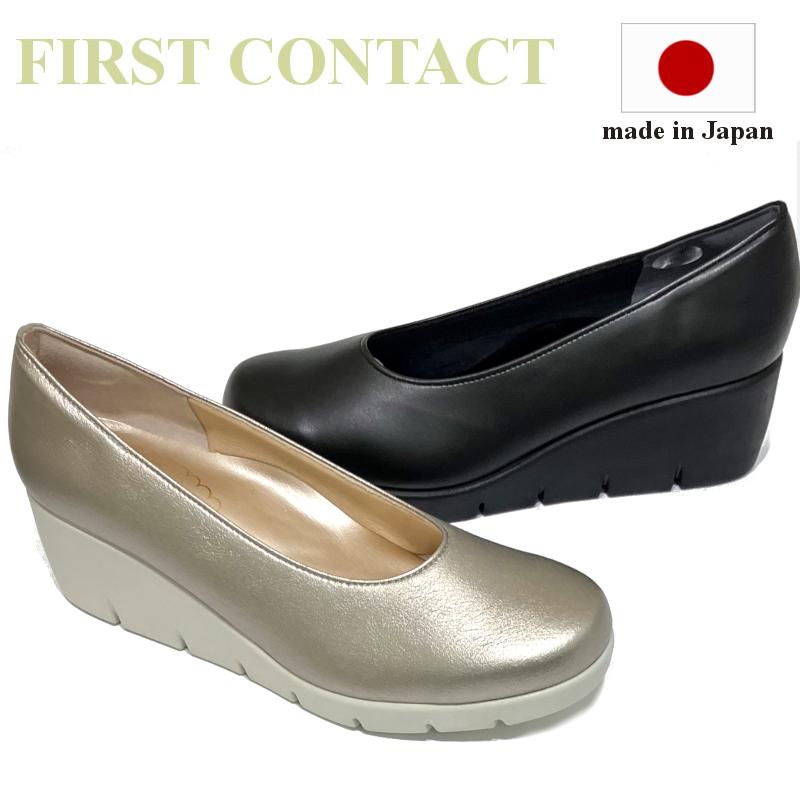 爆買】ファーストコンタクト FIRST Contact パンプス ウェッジヒール
