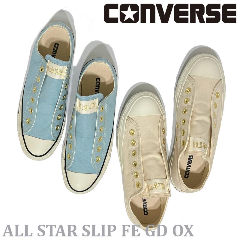 CONVERSE（コンバース） オールスター スリップ FE GD SLIP FE GD OX