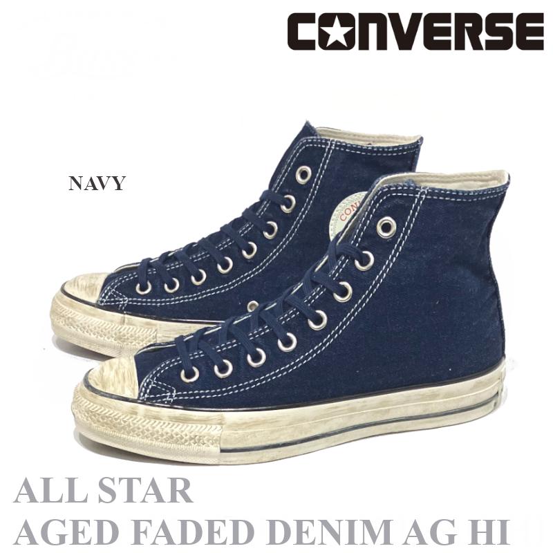 U.S.ORIGINATOR 【爆買】コンバース CONVERSE オールスター エイジド 