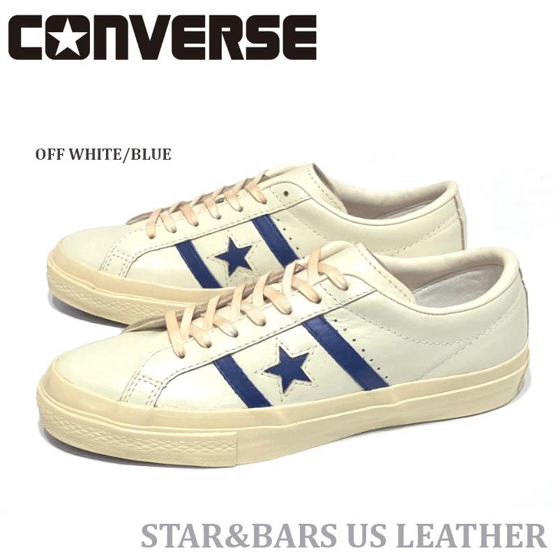 STAR＆BARS コンバース CONVERSE スター＆バーズ US レザー
