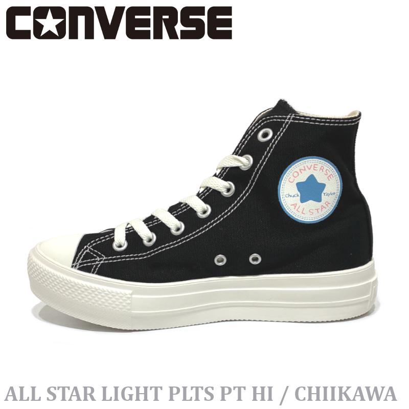 ALL STAR LIGHT 爆買コンバース オールスターライト PLTS PT HI ちい