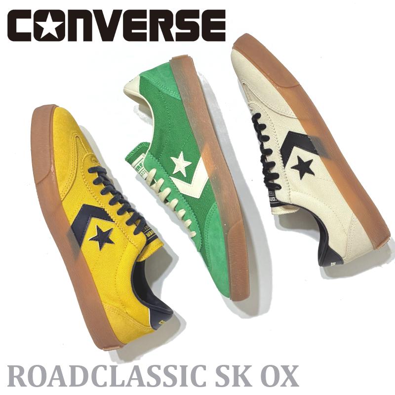 CHEVRON＆STAR 【爆買】コンバース CONVERSE ロードクラシック SK OX