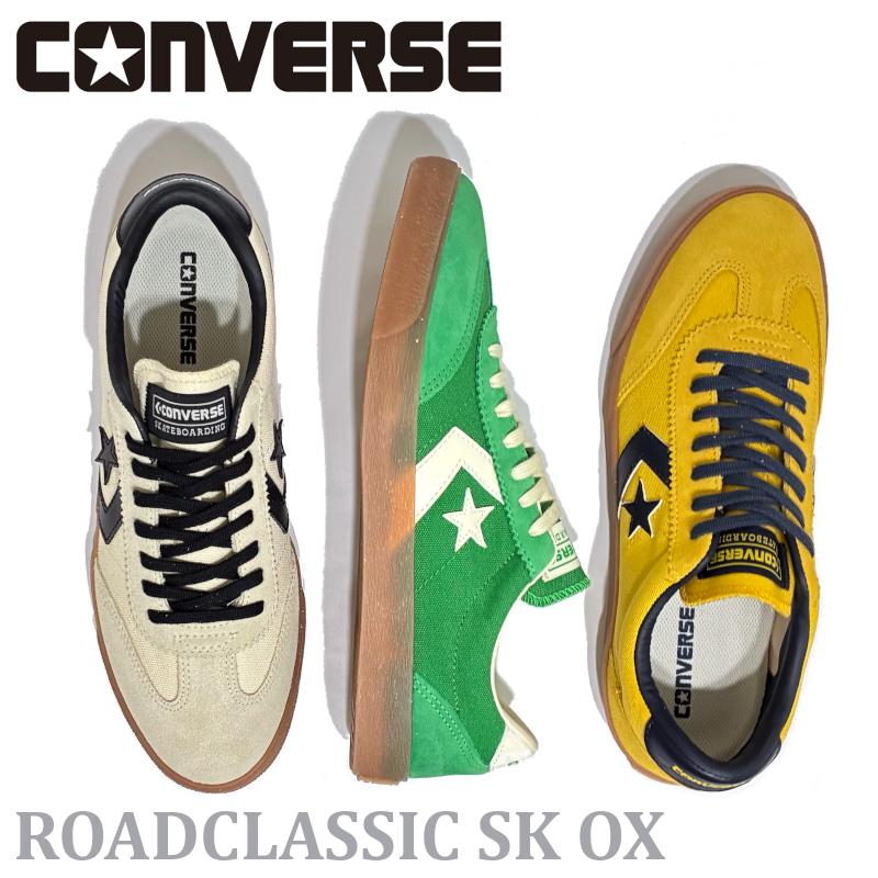 CHEVRON＆STAR 【爆買】コンバース CONVERSE ロードクラシック SK OX