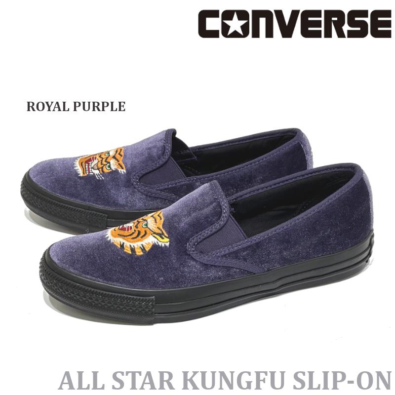 CONVERSE（コンバース） カンフースリッポン トラ刺繍 ベルベット
