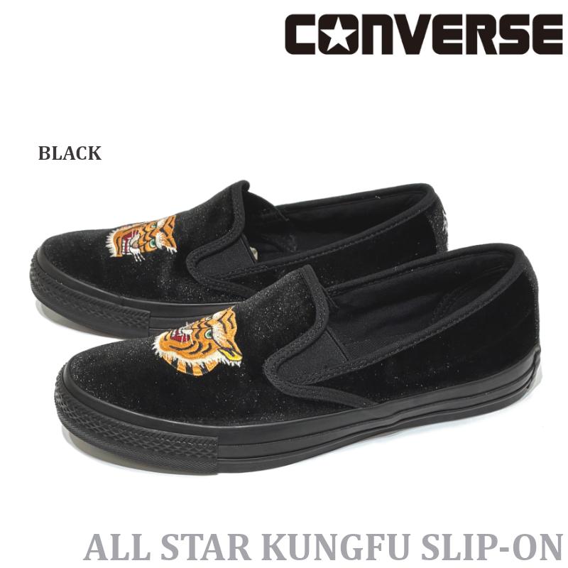 CONVERSE（コンバース） カンフースリッポン トラ刺繍 ベルベット