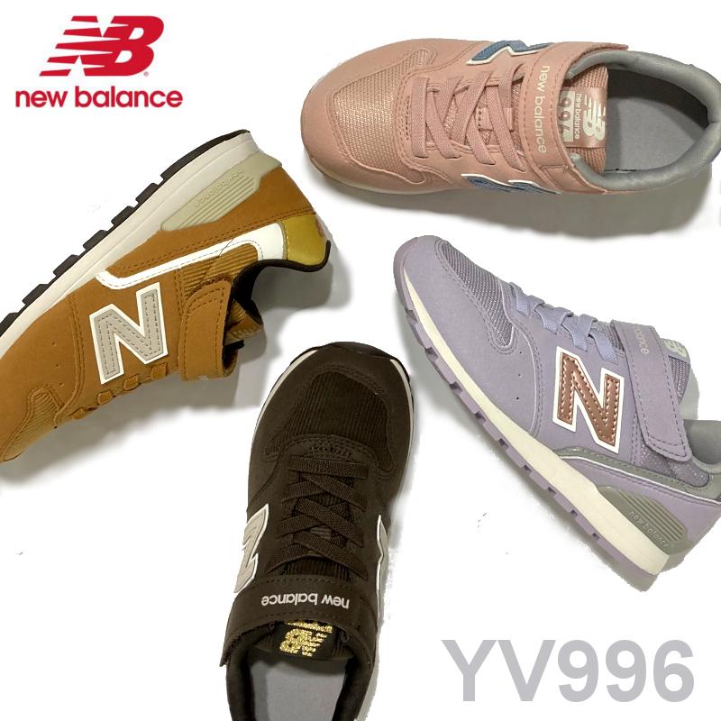 996シリーズ ニューバランス キッズスニーカ New Balance YV996 (JK3