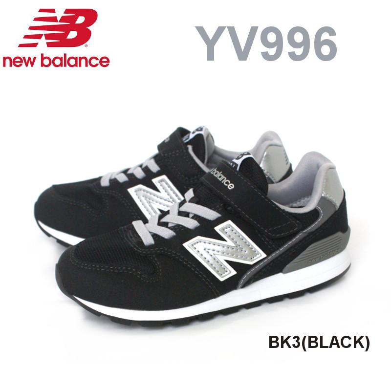 New Balance（ニューバランス） 【再入荷】ニューバランス キッズ