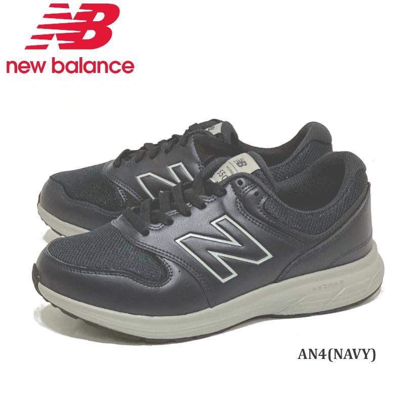 New Balance（ニューバランス） 【爆買】ニューバランス メンズ