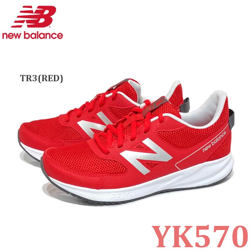 ニューバランス New Balance YK570 BW3 LW3 TR3 ブラック・レッド・パープル ジュニア キッズ運動靴 通学靴｜e-minerva｜09