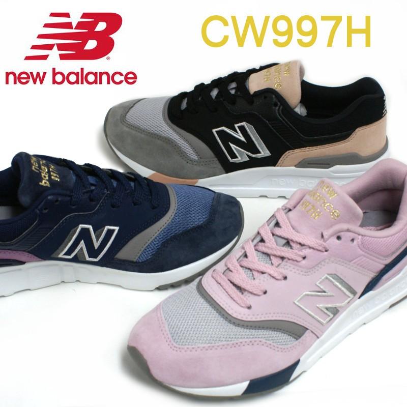 ニューバランス レディーススニーカー New Balance CW997H (AL)BK/PINK・(AK)PINK・(AM)NAVY｜e-minerva