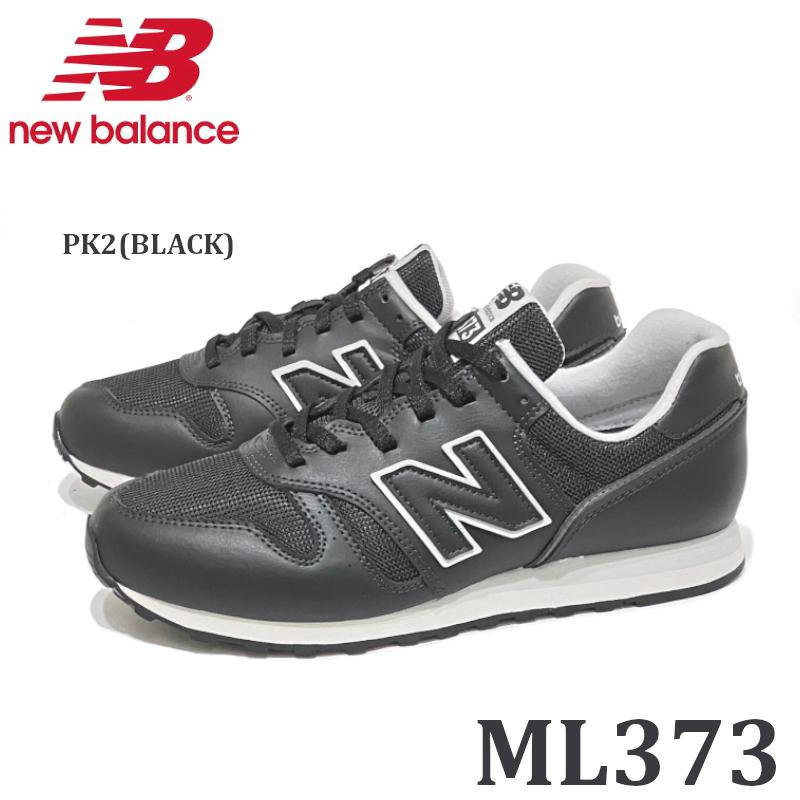 New Balance（ニューバランス） ユニセックススニーカー New Balance