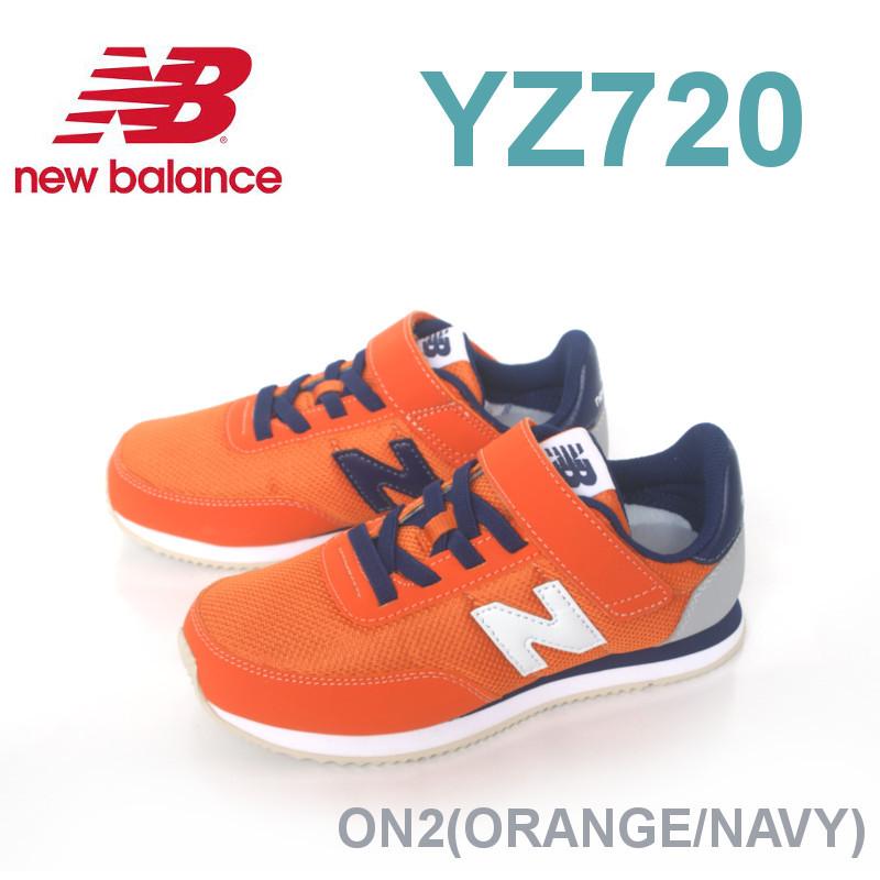 【再入荷】ニューバランス キッズスニーカ New Balance YZ720 (RD2)レッド (NV2)ネイビー(ON2)オレンジ (NP2)ネイビー｜e-minerva｜02