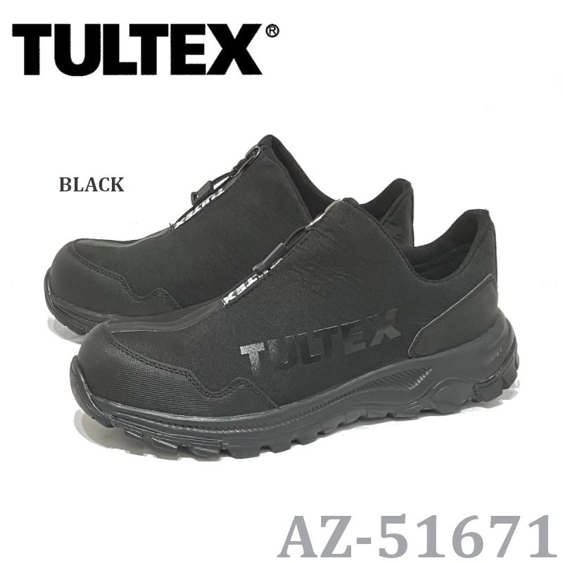 TULTEX（タルテックス） 安全靴 AZ-51671 スリッポン【3E】【樹脂先芯