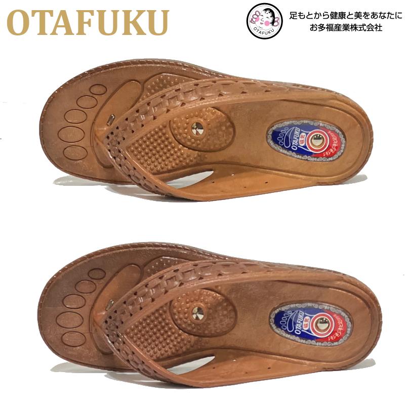 お多福 紳士サンダル ニューカリプソ (磁気付き)サンダル 日本製