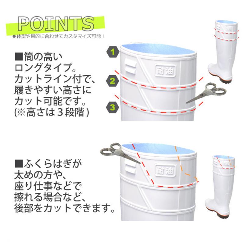 爆買】弘進ゴム ザクタス Z-01 耐油 長靴 ホワイト 【丈長】【厨房靴