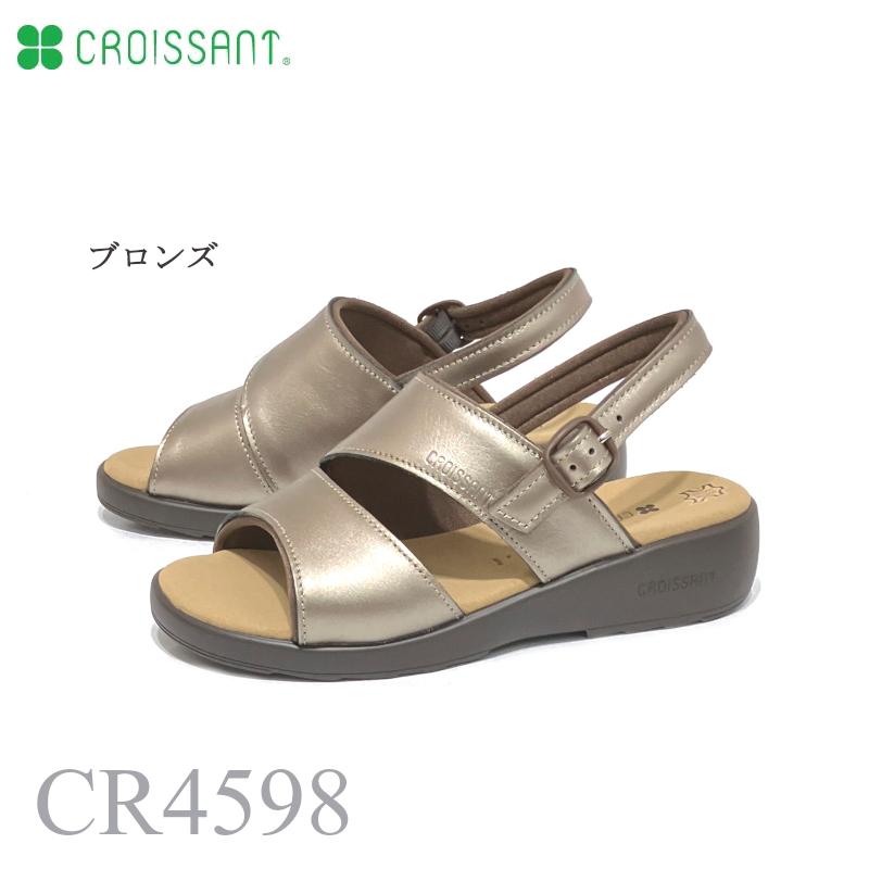 【新品未使用】日本製　本革使用　クロワッサン　コンフォートサンダル CROISSANT クロワッサン コンフォートサンダル 本革 レディース