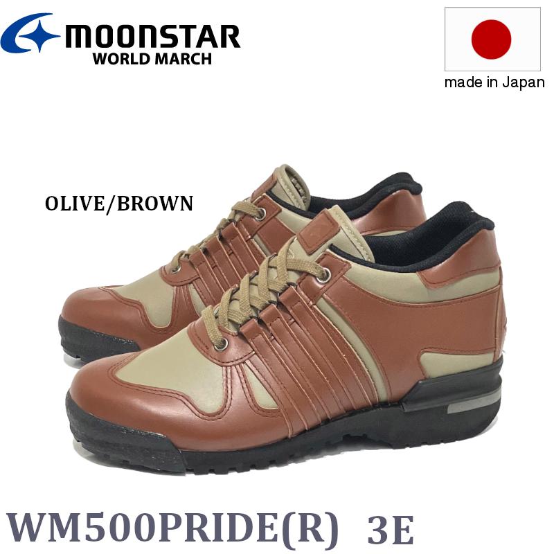 SPxx 爆買ムーンスター MOONSTAR ワールドマーチ MW500 メンズ