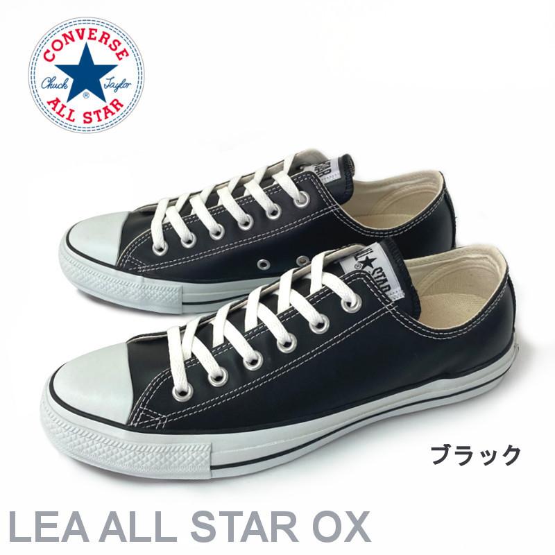 スニーカー コンバース レザー オールスター CONVERSE OX ローカット ホワイト ブラック｜e-minerva｜03