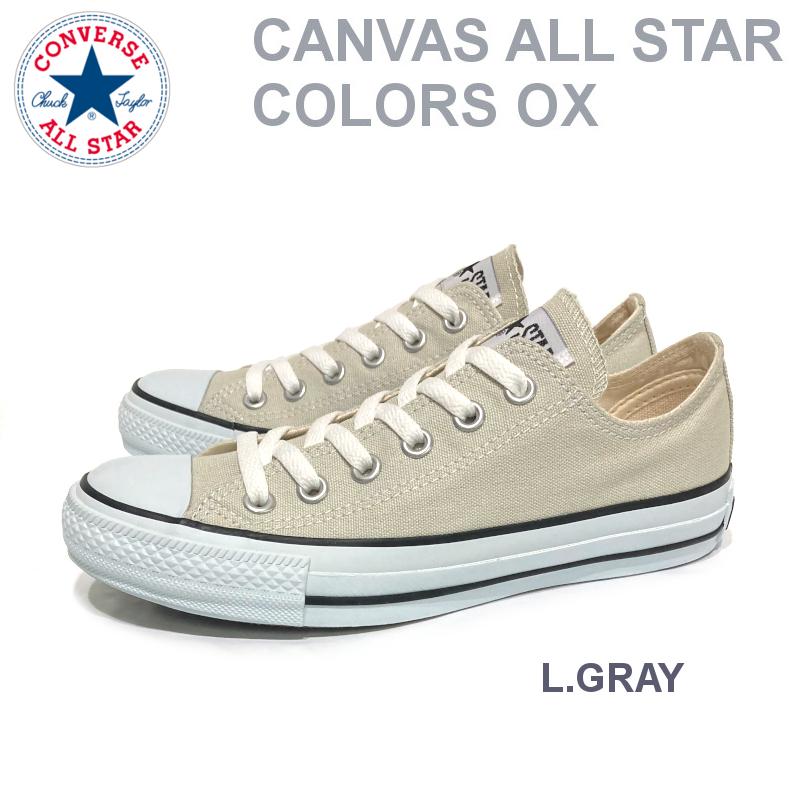 コンバース CONVERSE キャンバス オールスターカラーズ OX ローカット ベージュ・ホワイト・ライトグレイ｜e-minerva｜16