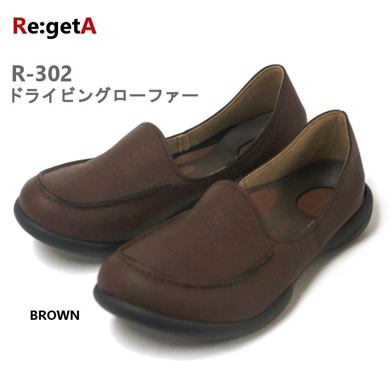 リゲッタ Re:getA R-302 BROWN レディースドライビングローファー ブラウン｜e-minerva