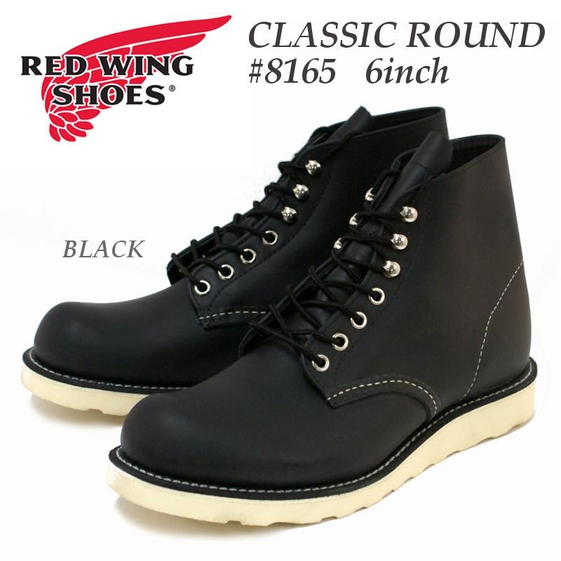 RED WING レッドウィング アイリッシュセッター ブーツ CLASSIC ROUND Dワイズ 8165 ブラック｜e-minerva