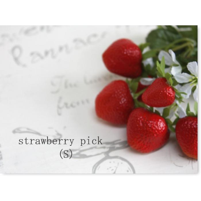 いちごのピック S 49018 造花 インテリア フルーツ 果物