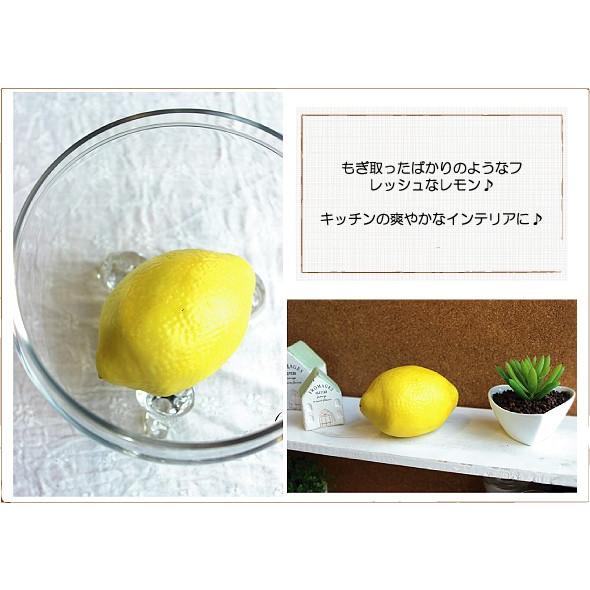 閉店SALE 在庫処分価格 > レモン Lemon 造花 雑貨 インテリア