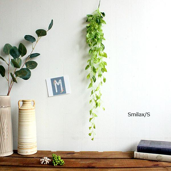 スマイラックスリーフバインS 40205 造花 フェイクグリーン 葉っぱ