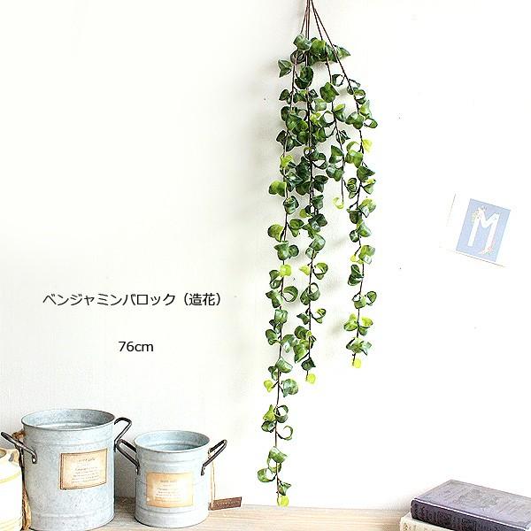 567円 美品 ベンジャミンバロック 造花 フェイクグリーン 消臭 Ct触媒